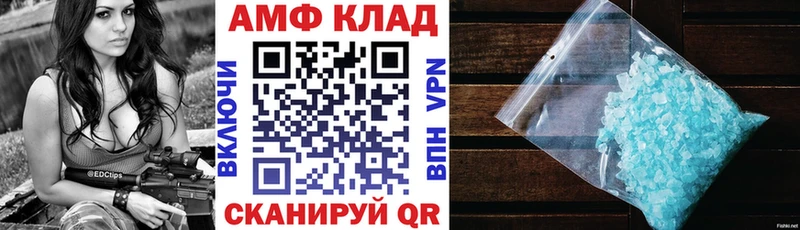 нарко площадка клад  Лабытнанги  Амфетамин 98% 