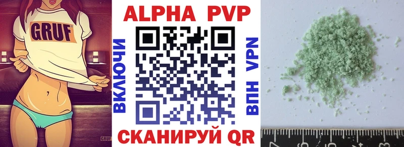 Alfa_PVP Crystall блэк спрут маркетплейс Лабытнанги