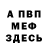 КЕТАМИН VHQ Kamran Safarov