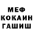 Кетамин VHQ Josuer Bague
