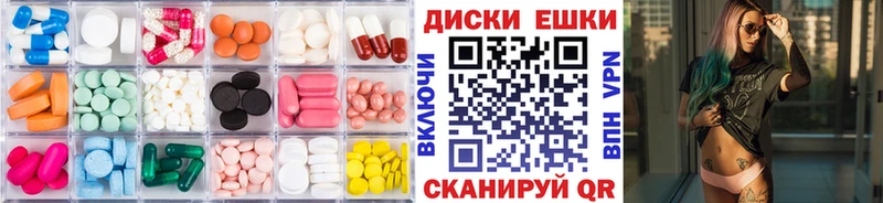 закладка Лабытнанги Экстази круглые