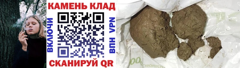 ГАШ Ice-O-Lator  мега как зайти  Лабытнанги 