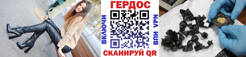 Героин герыч Лабытнанги