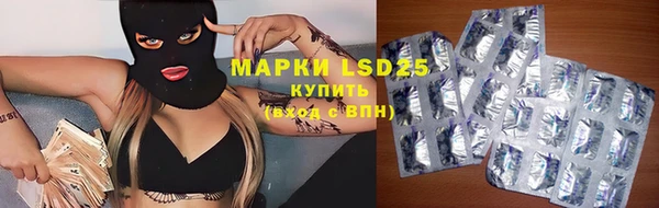 бутират Абаза