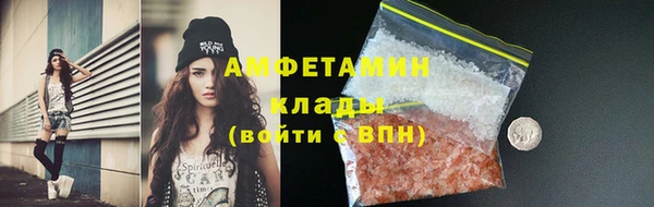 Альфа ПВП Абинск