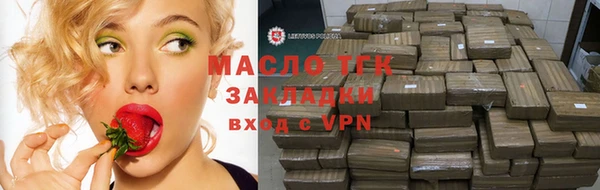 ГАЛЛЮЦИНОГЕННЫЕ ГРИБЫ Алексеевка