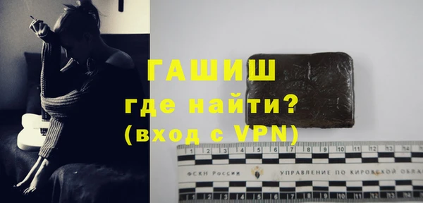 бутират Абаза