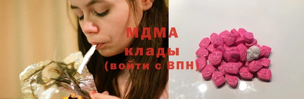 бутират Абаза