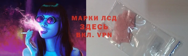 бутират Абаза