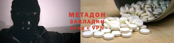 каннабис Абдулино