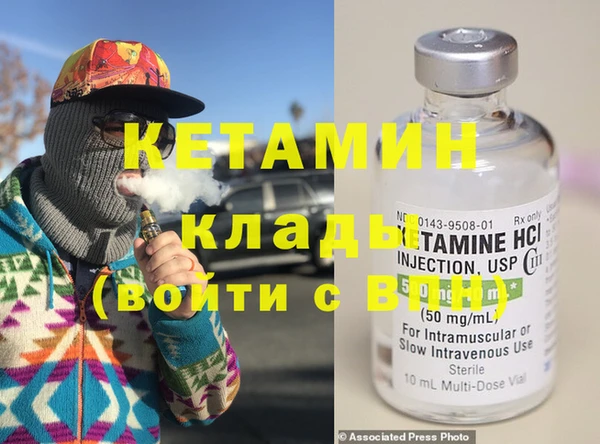 бутират Абаза