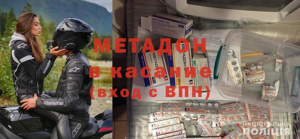 не бодяженный Осинники