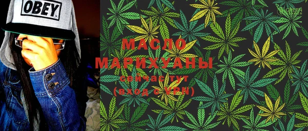 мефедрон мука Алзамай