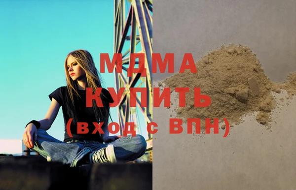 Альфа ПВП Абинск