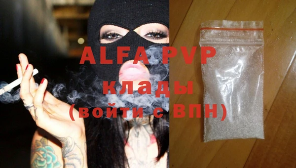 MDMA Premium VHQ Осташков