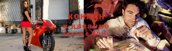 мефедрон мука Алзамай