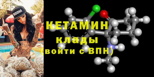 MDMA Premium VHQ Осташков