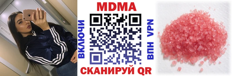 MDMA VHQ  Лабытнанги 
