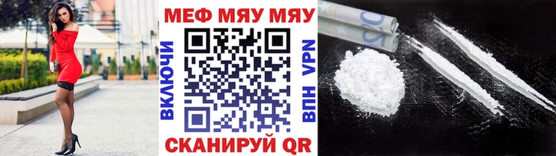 Мефедрон 4 MMC  купить   Лабытнанги 