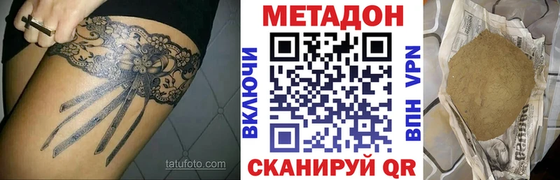 наркошоп Лабытнанги hydra tor МЕТАДОН белоснежный