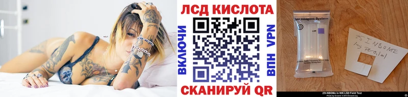 Марки N-bome 1500мкг  блэк спрут зеркало  Лабытнанги 