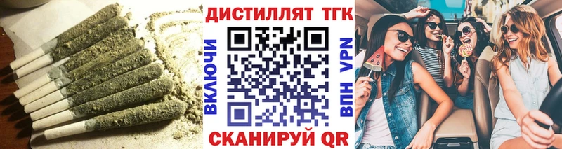 сколько стоит Лабытнанги Дистиллят ТГК Wax